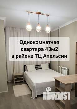 1-к квартира, вторичка, 43м2, 6/18 этаж