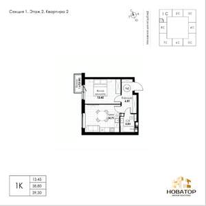 1-к квартира, вторичка, 39м2, 3/8 этаж